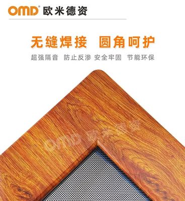 歐米德資門窗品牌定位與金屬及金屬礦批發(fā)業(yè)務(wù)解析